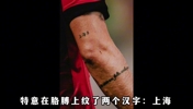 中超第一外援曾表态愿意归化国足,穿武磊球衣为中国男足加油 中超第一外援曾表态愿意归化国足,穿武磊球衣为中国男足加油